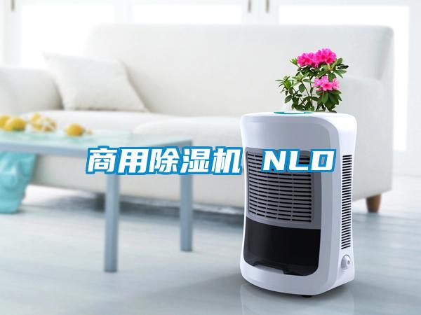 hth体育登
 NLD