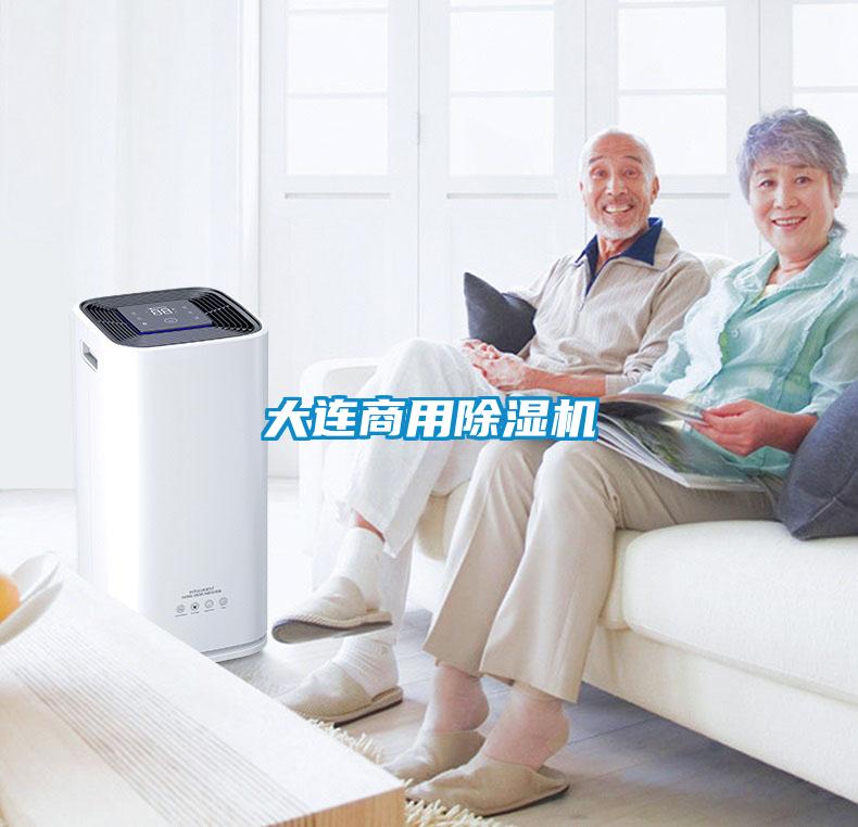 大连hth体育登
