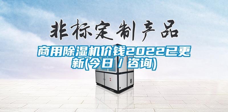 hth体育登
价钱2022已更新(今日／咨询)